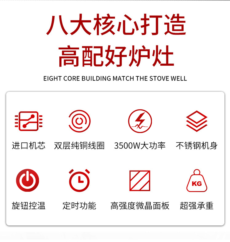 食品機械 食品機械