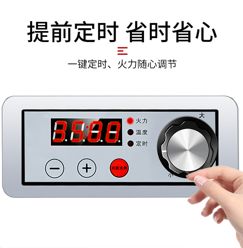 食品機械 食品機械