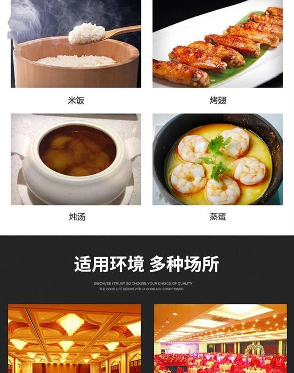 食品機(jī)械 食品機(jī)械