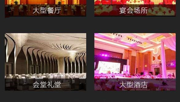 食品機(jī)械 食品機(jī)械