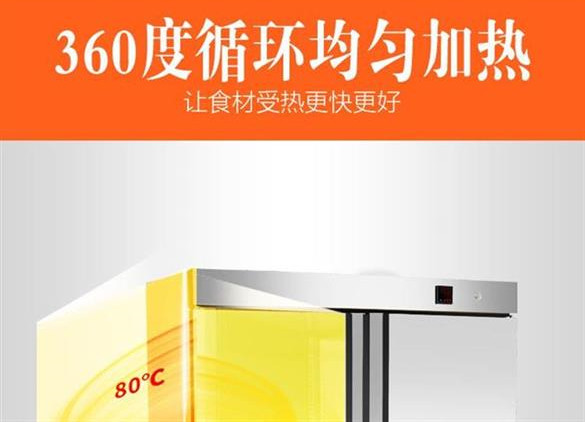 食品機(jī)械 食品機(jī)械