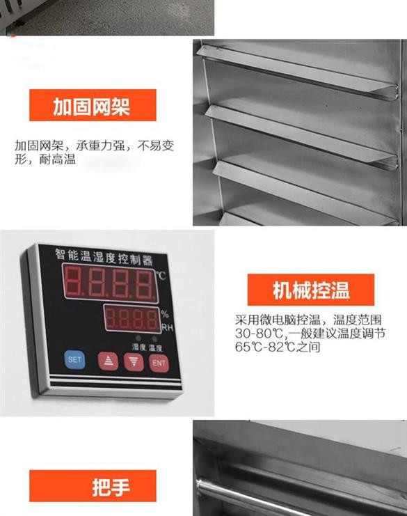 食品機(jī)械 食品機(jī)械