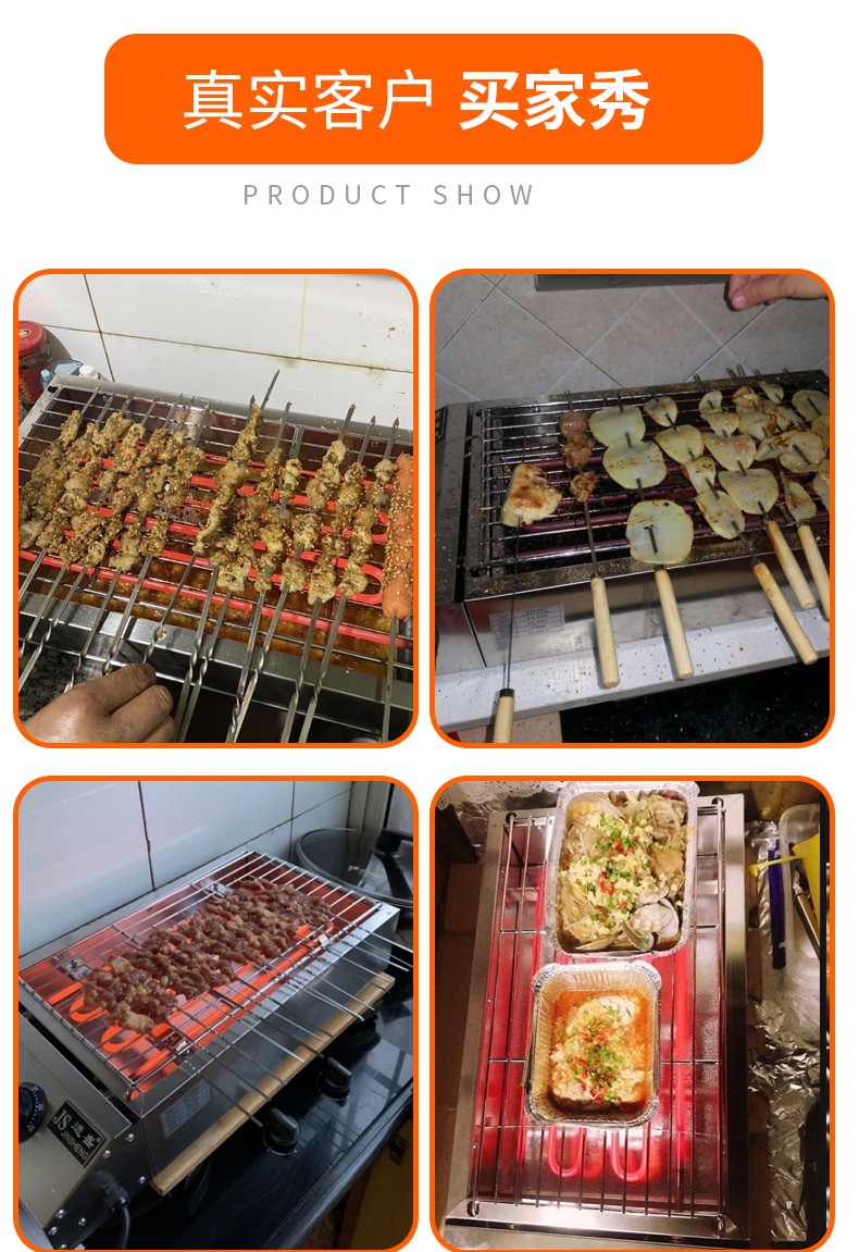 食品機(jī)械 食品機(jī)械