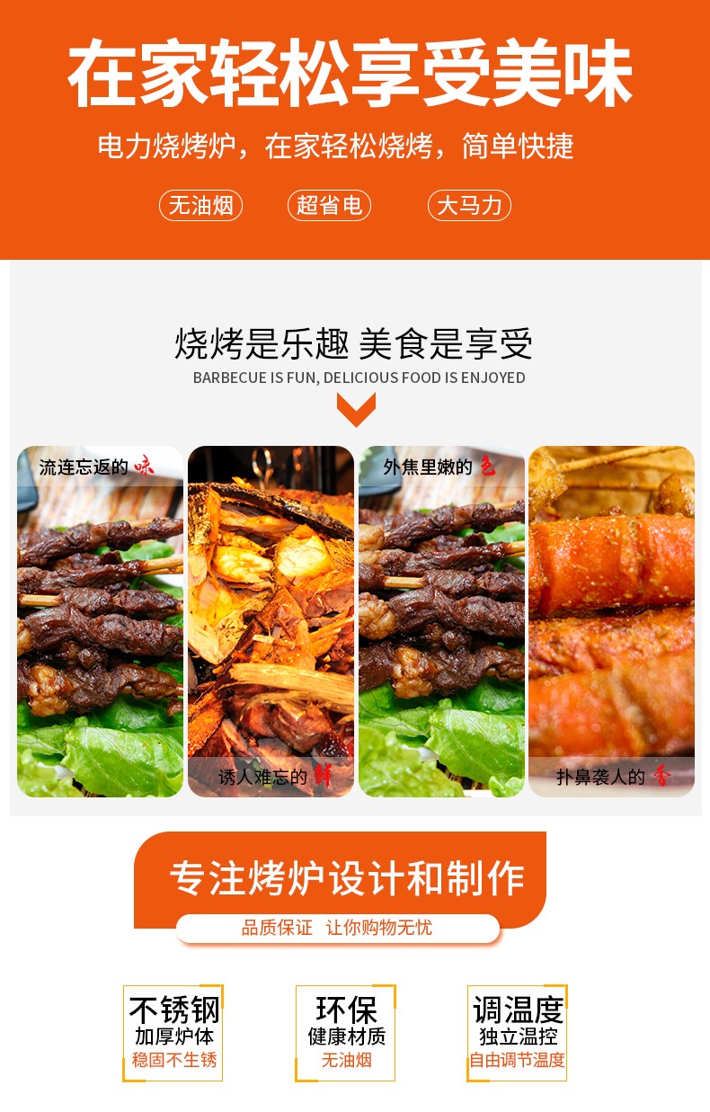 食品機(jī)械 食品機(jī)械