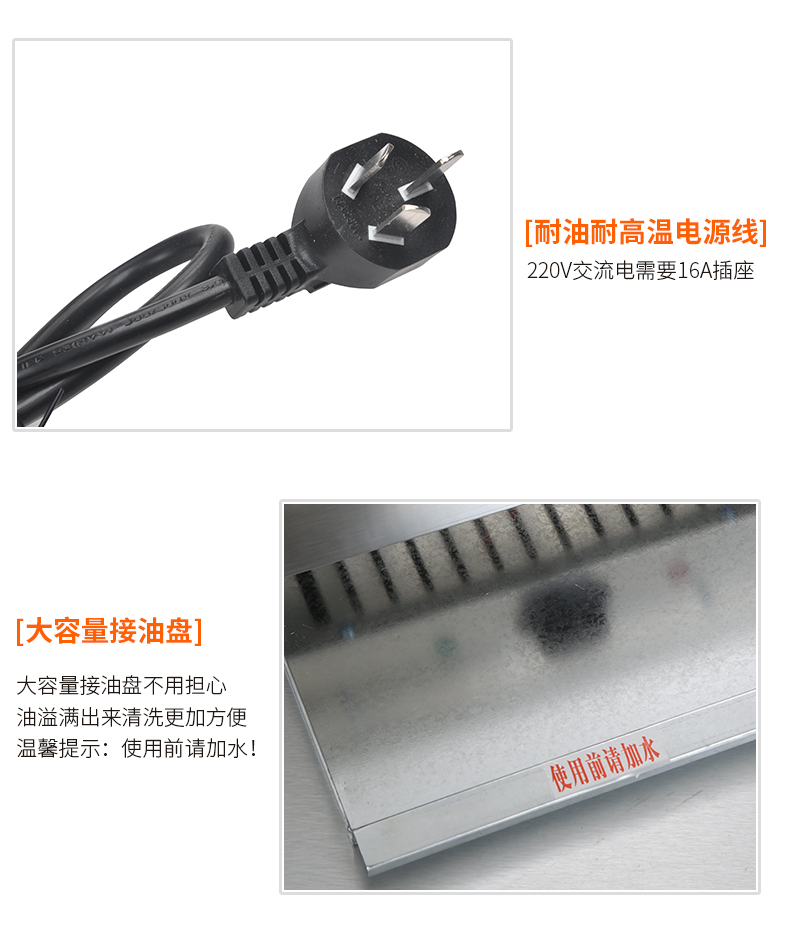 食品機(jī)械 食品機(jī)械