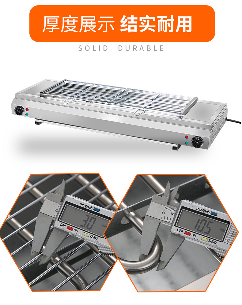 食品機(jī)械 食品機(jī)械