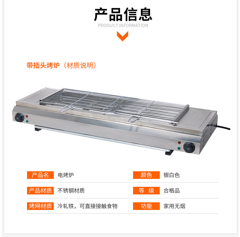 食品機(jī)械 食品機(jī)械