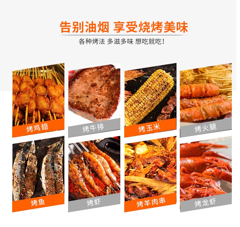 食品機(jī)械 食品機(jī)械