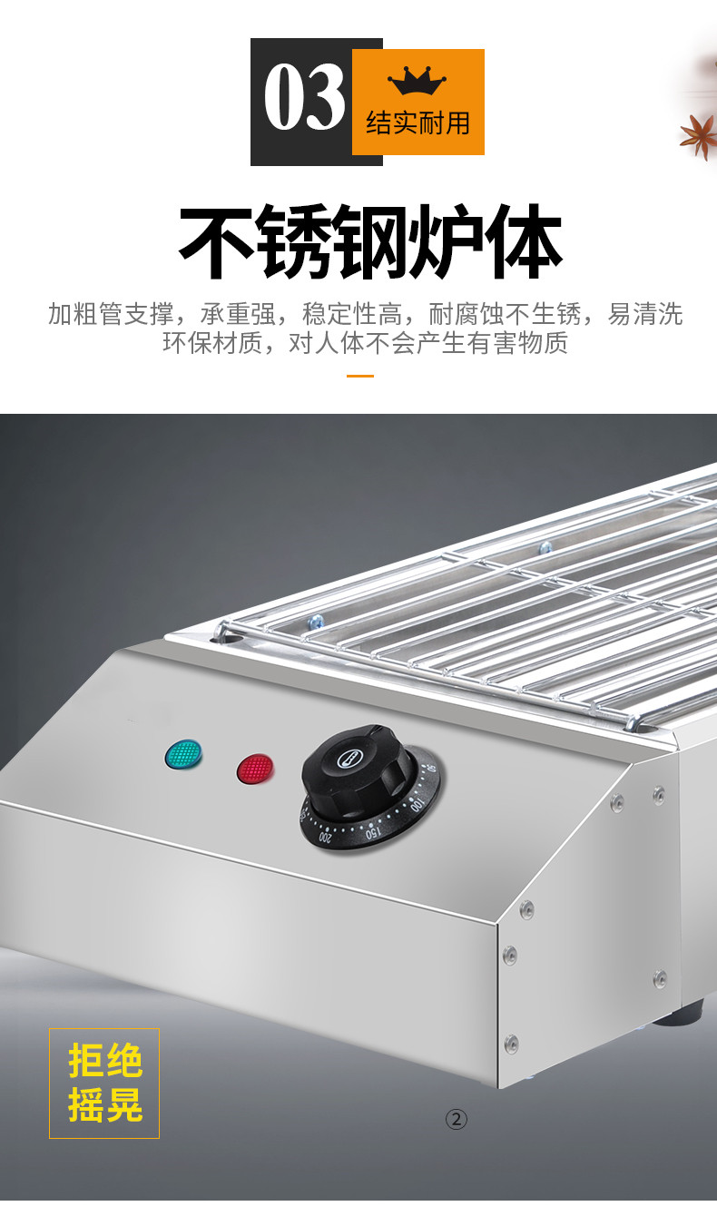 食品機(jī)械 食品機(jī)械