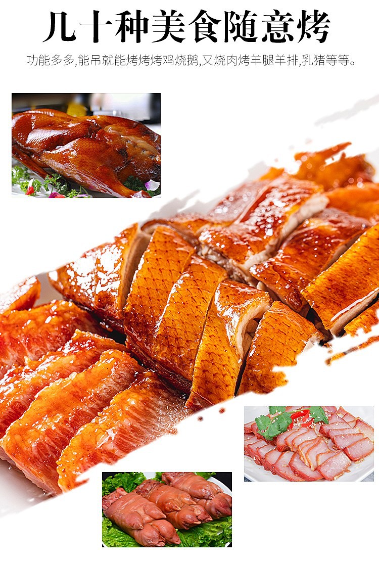 食品機(jī)械 食品機(jī)械