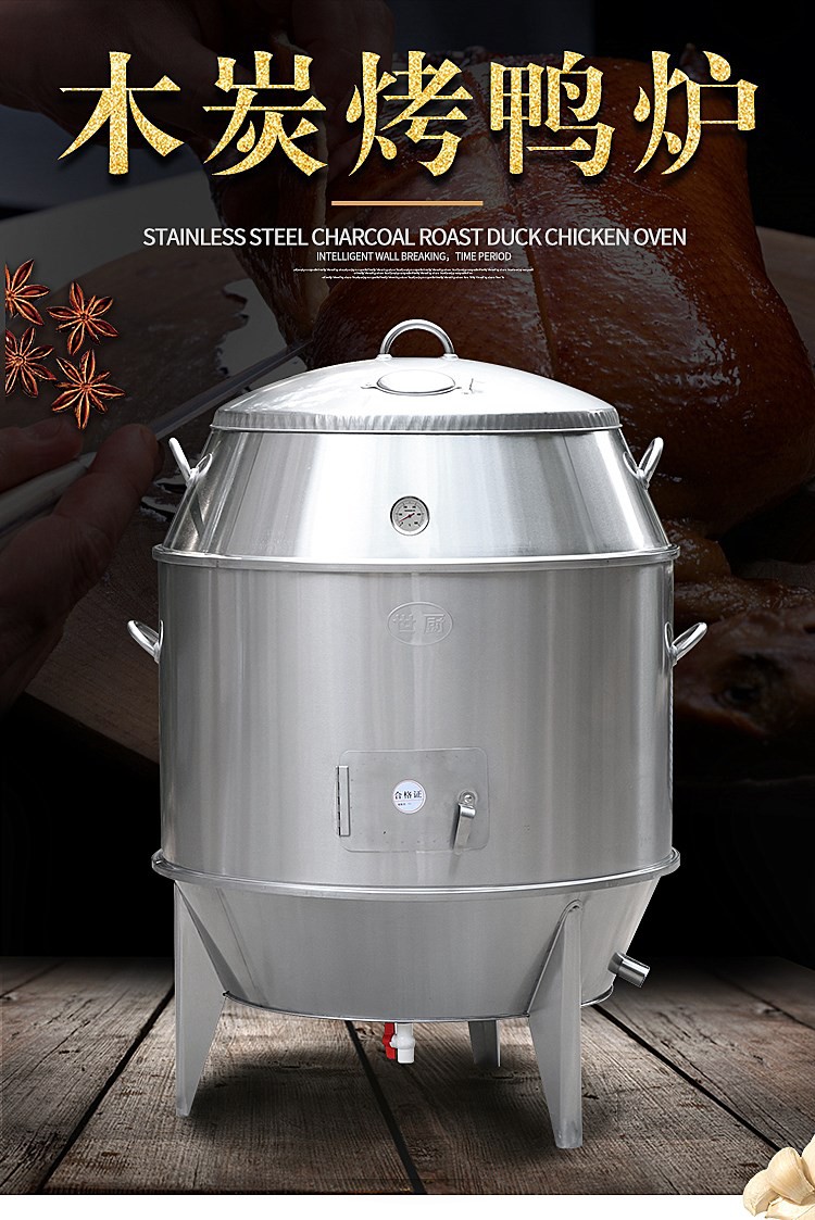 食品機(jī)械 食品機(jī)械