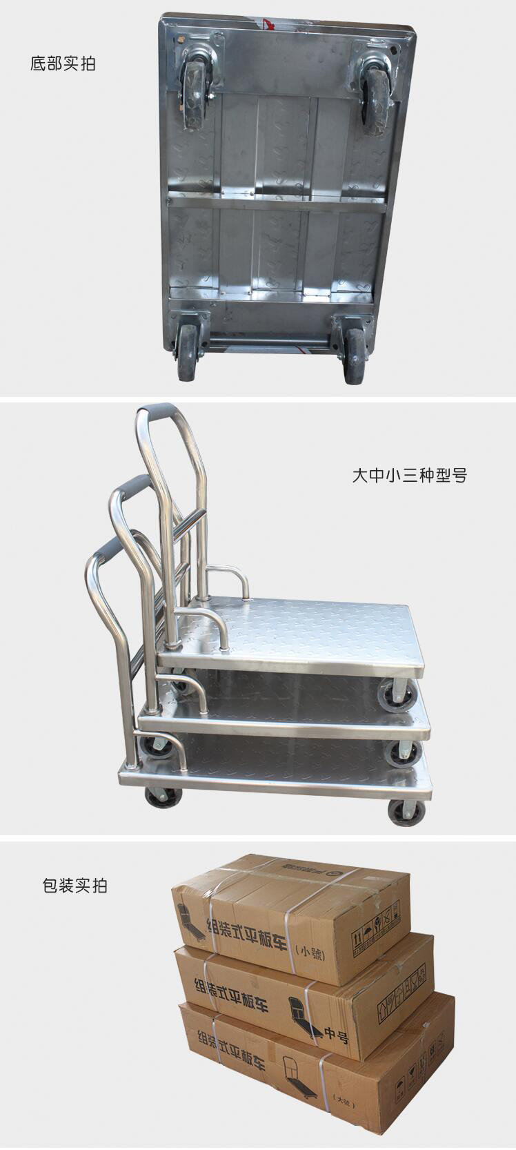 食品機(jī)械 食品機(jī)械