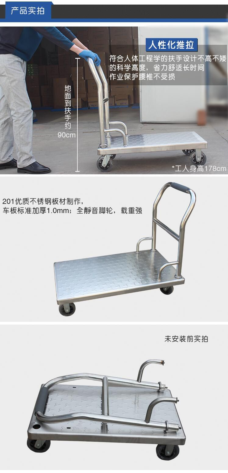 食品機(jī)械 食品機(jī)械