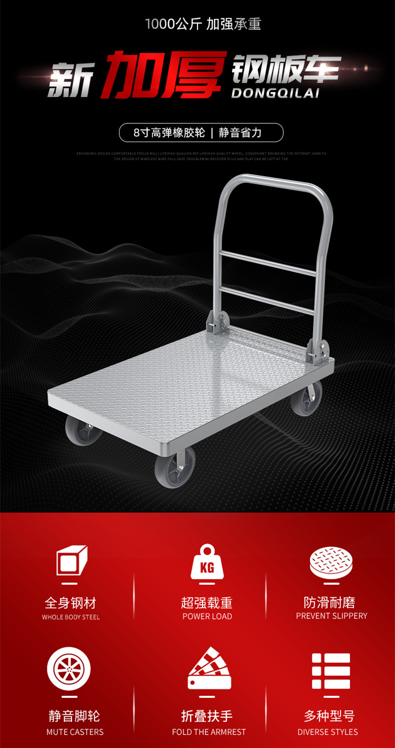 食品機械 食品機械