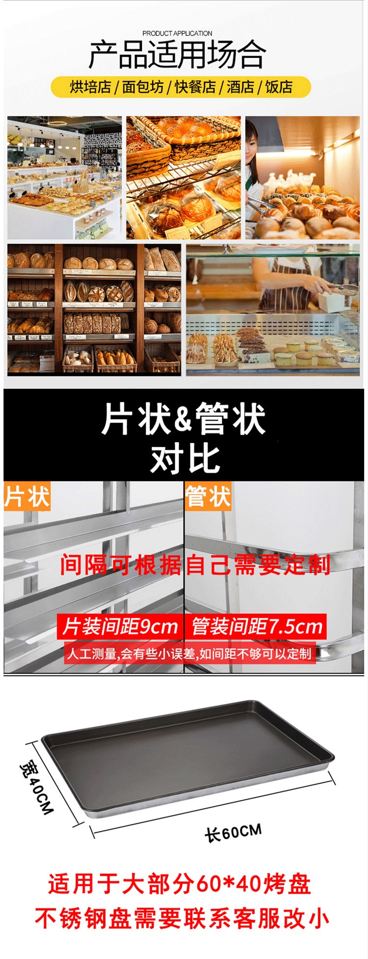 食品機(jī)械 食品機(jī)械