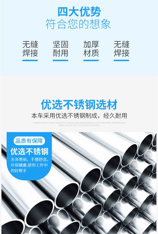 食品機械 食品機械