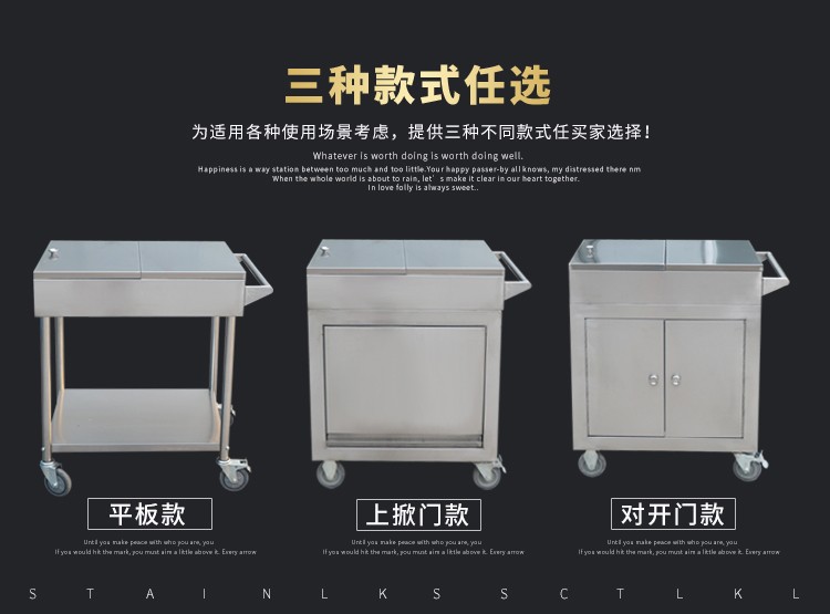 食品機(jī)械 食品機(jī)械