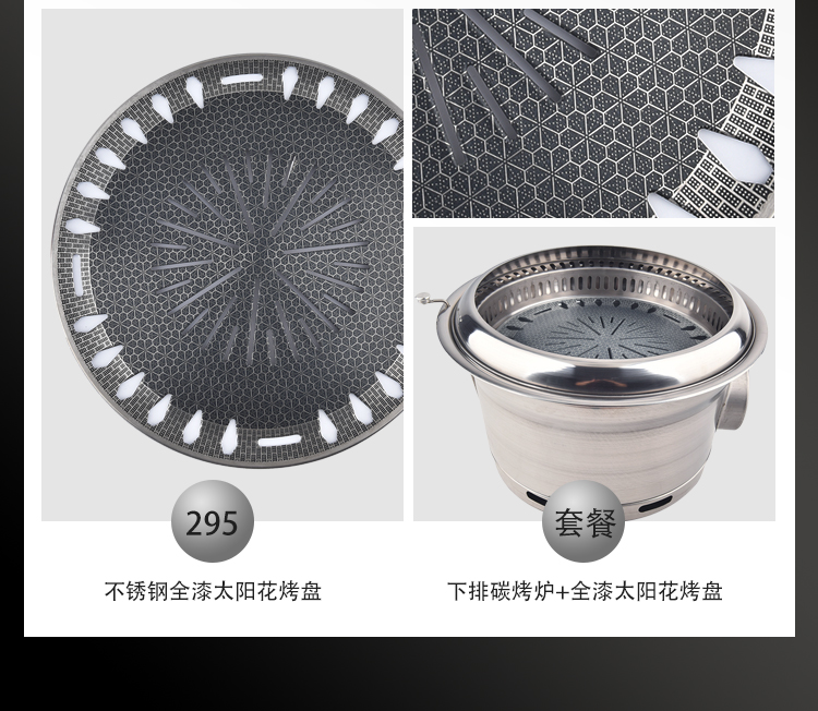 食品機械 食品機械