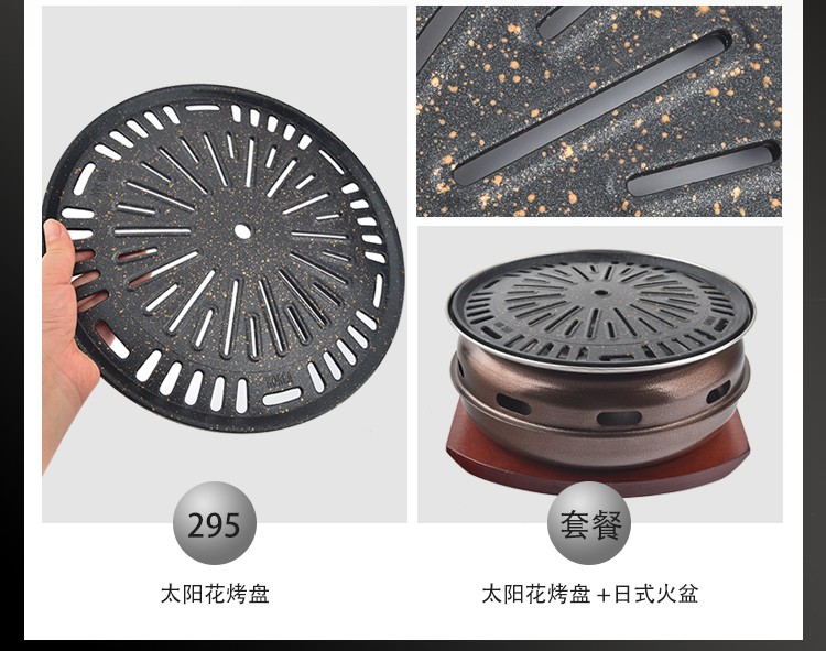 食品機械 食品機械