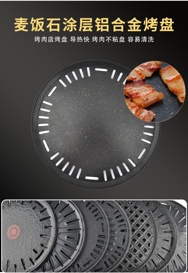 食品機械 食品機械