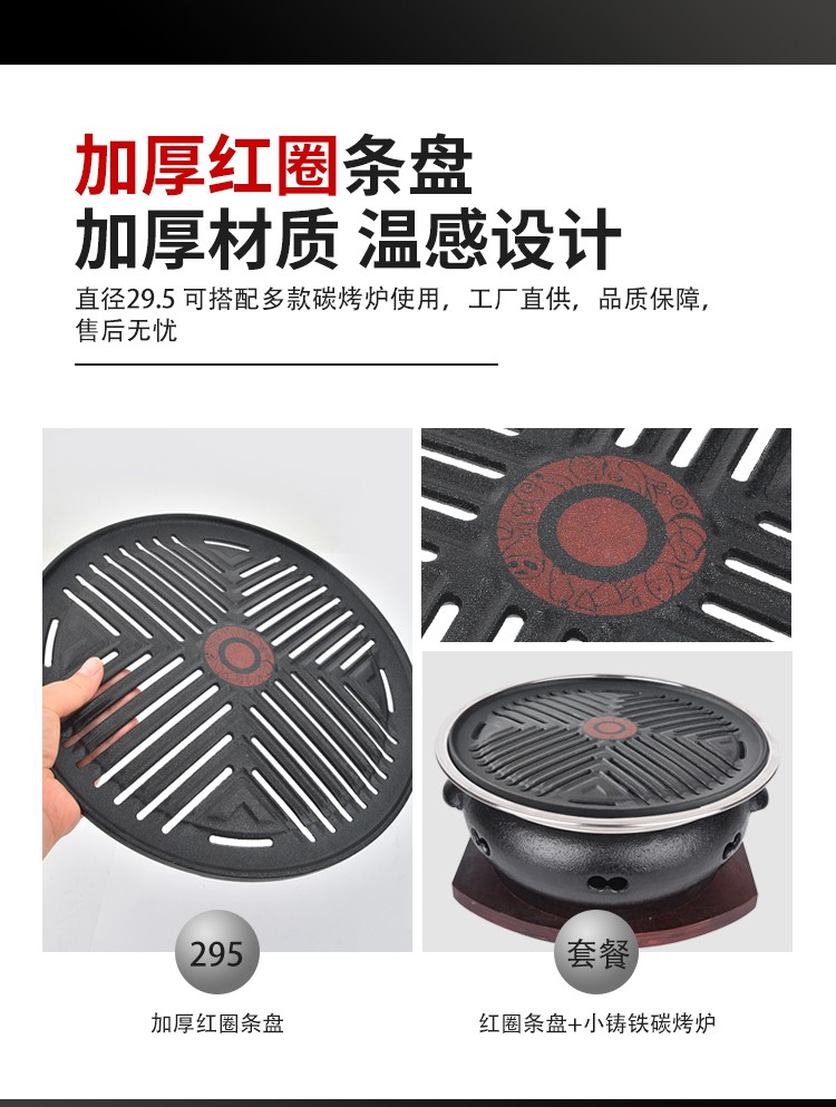 食品機械 食品機械