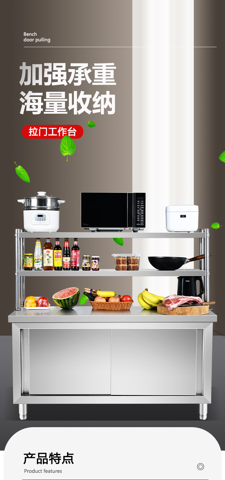 食品機(jī)械 食品機(jī)械