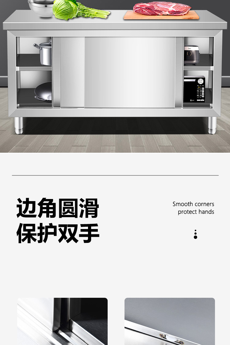 食品機(jī)械 食品機(jī)械