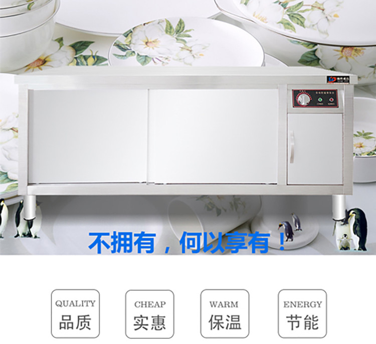 食品機械 食品機械