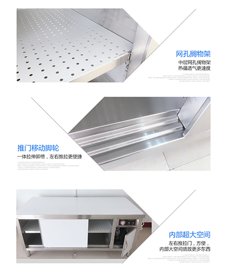 食品機械 食品機械