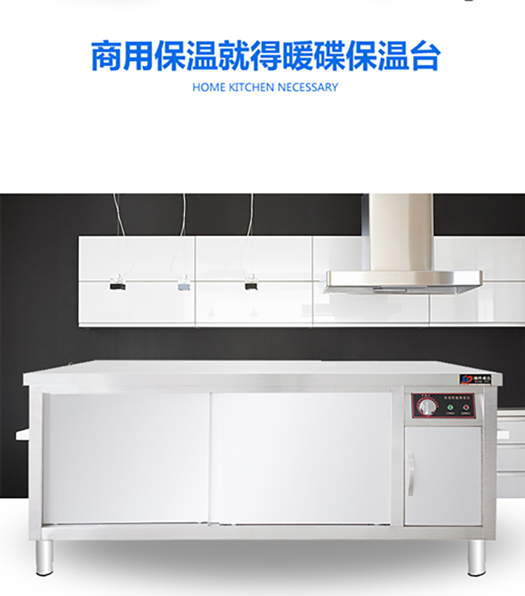 食品機械 食品機械