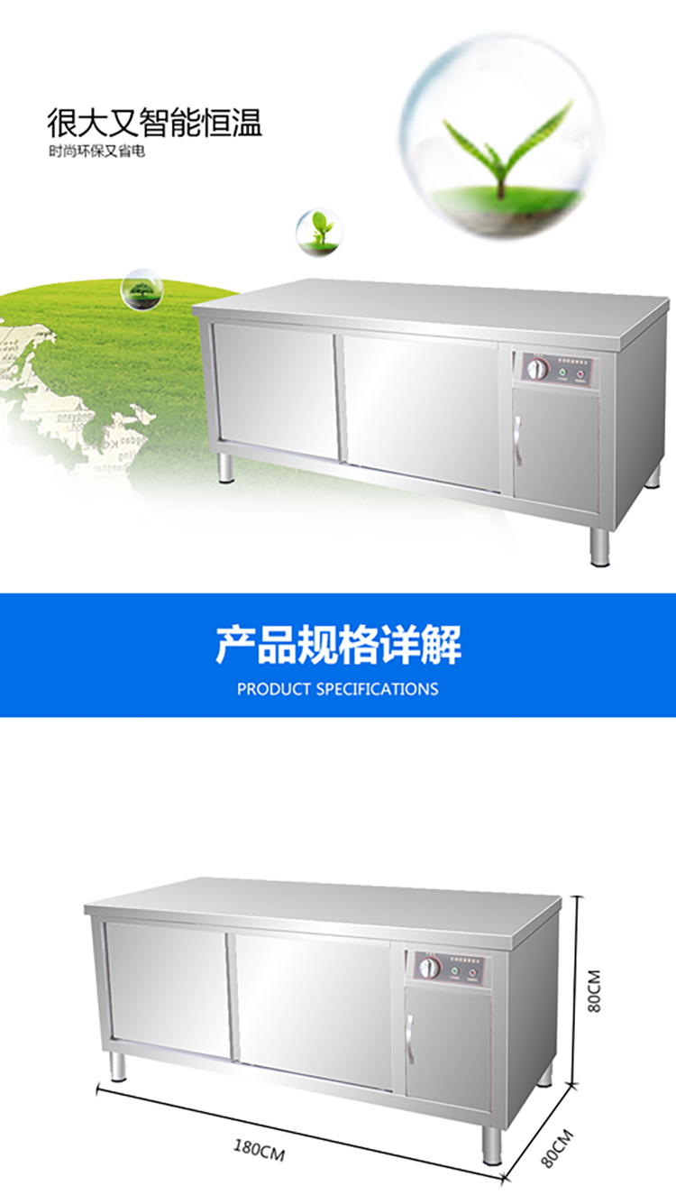 食品機械 食品機械