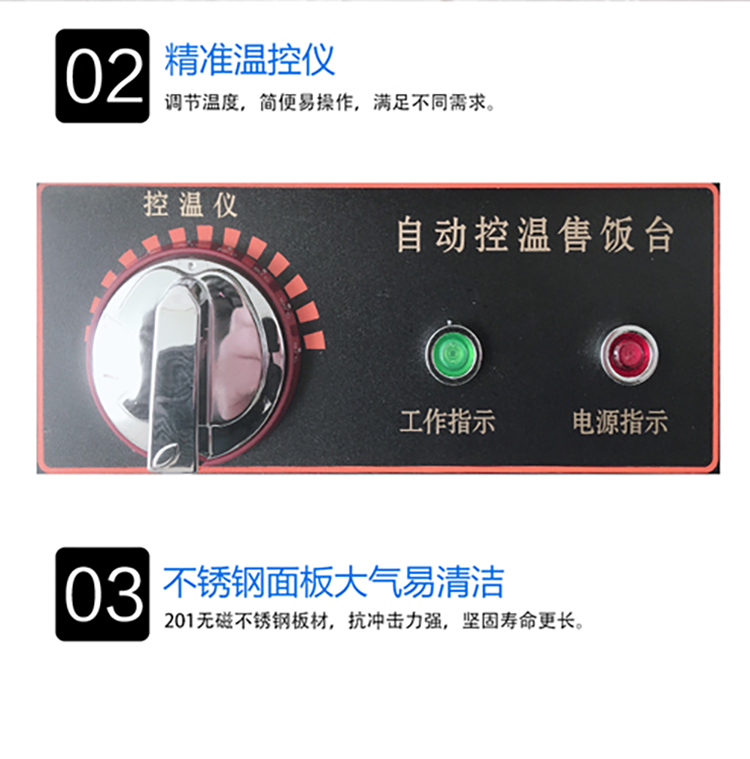 食品機械 食品機械