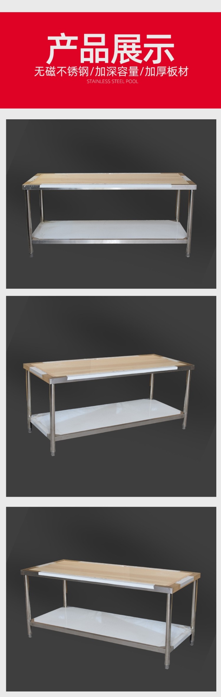 食品機(jī)械 食品機(jī)械