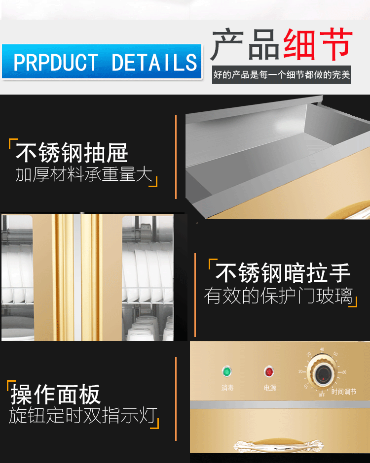 食品機械 食品機械