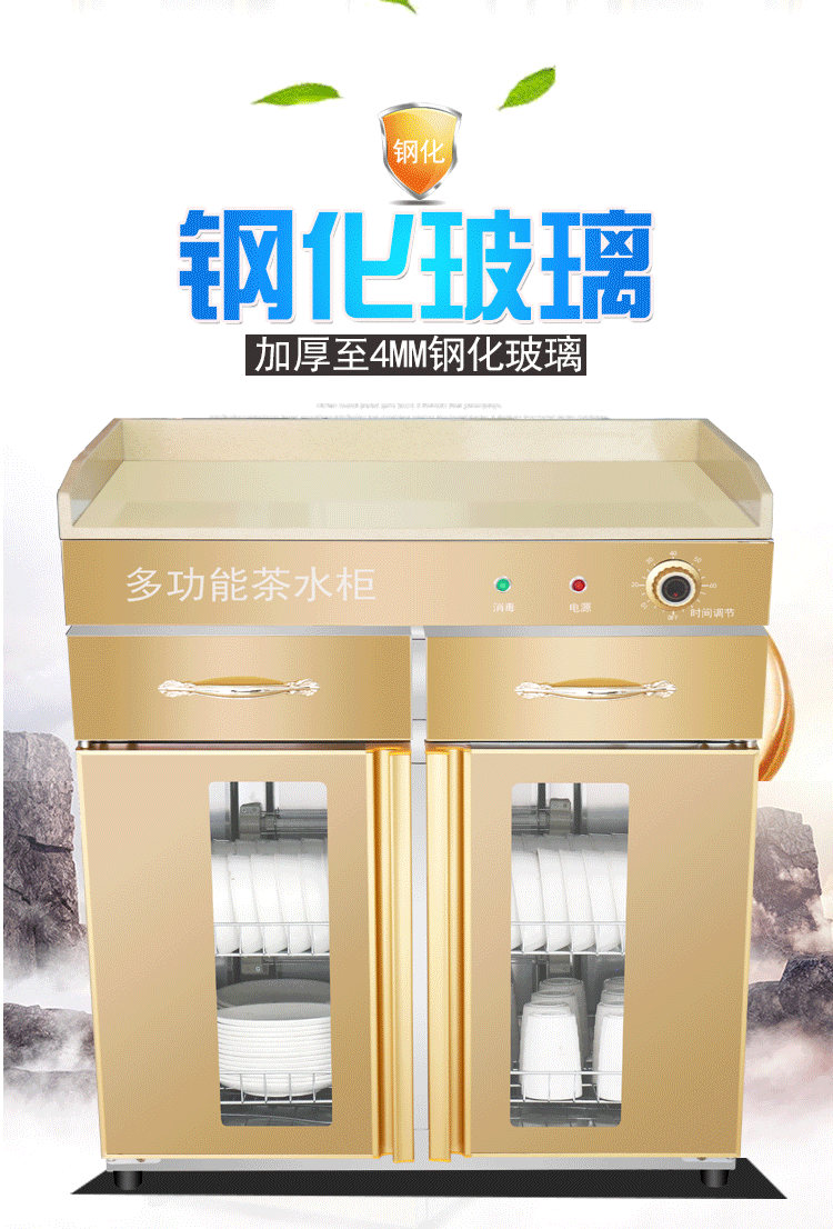 食品機械 食品機械