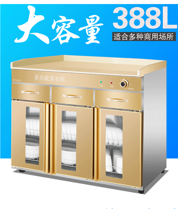 食品機械 食品機械