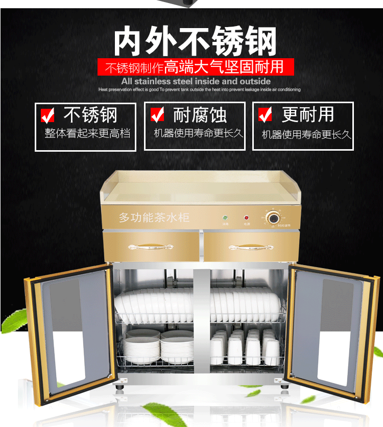 食品機械 食品機械