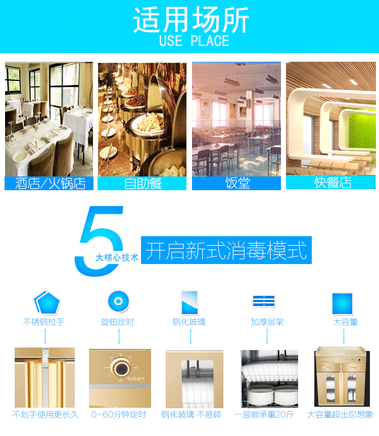 食品機械 食品機械