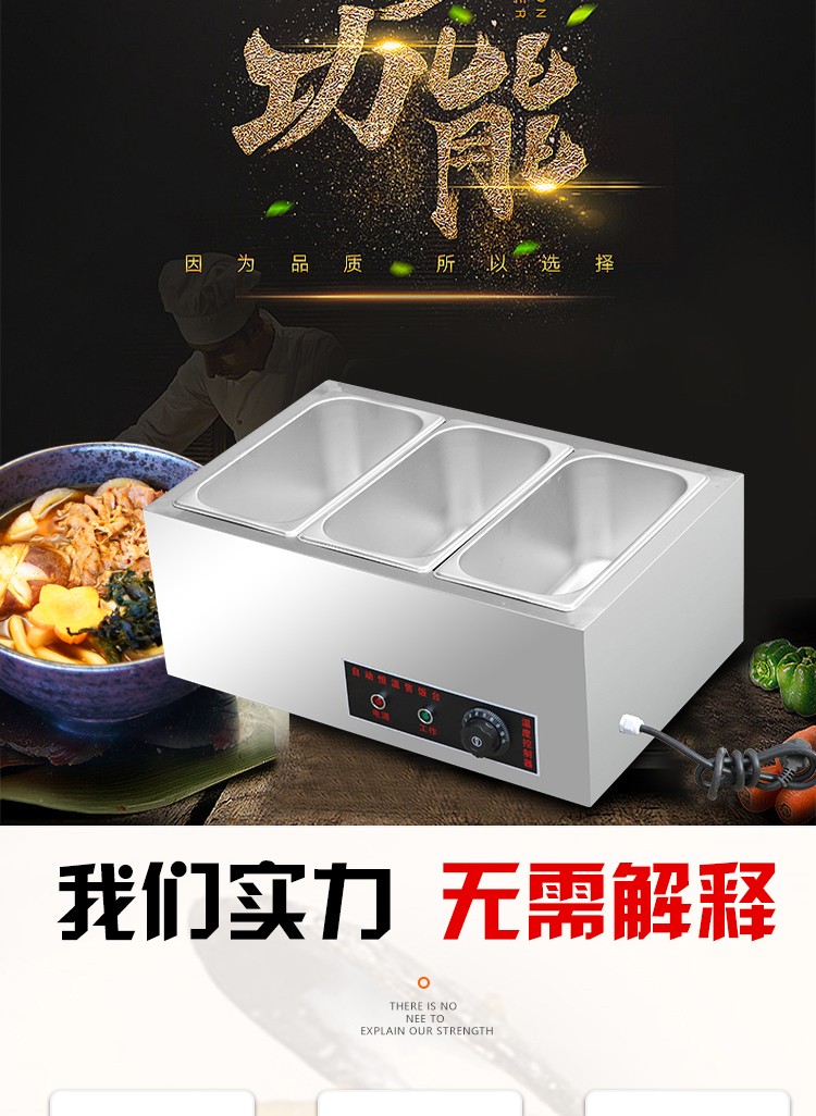 食品機(jī)械 食品機(jī)械