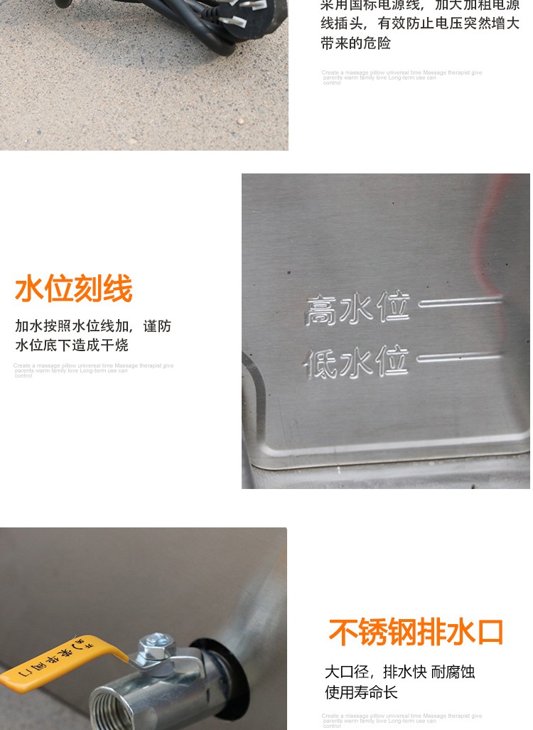 食品機(jī)械 食品機(jī)械