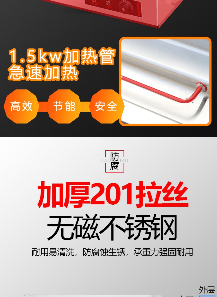 食品機(jī)械 食品機(jī)械