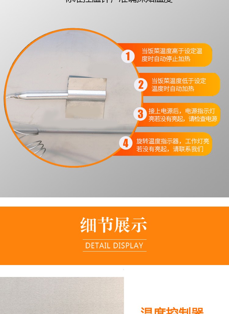 食品機(jī)械 食品機(jī)械