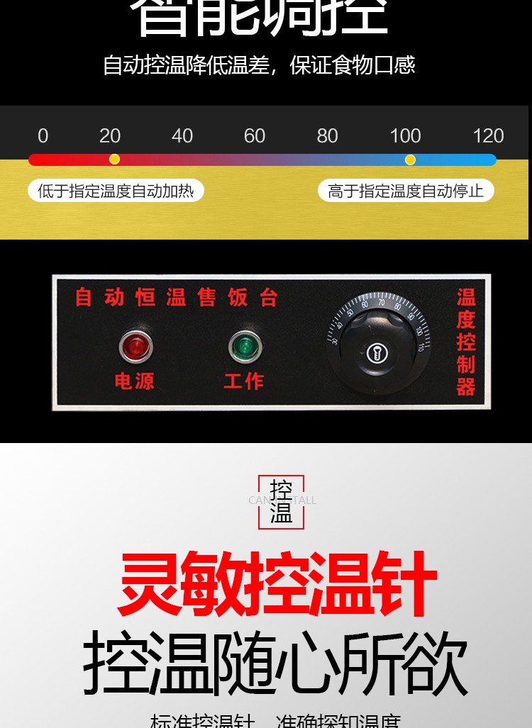 食品機(jī)械 食品機(jī)械