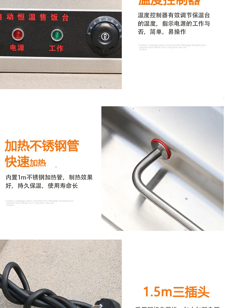 食品機(jī)械 食品機(jī)械