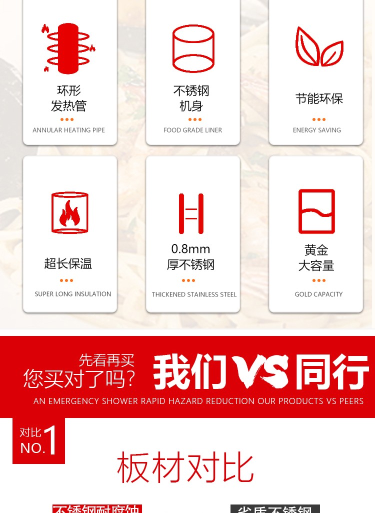 食品機(jī)械 食品機(jī)械