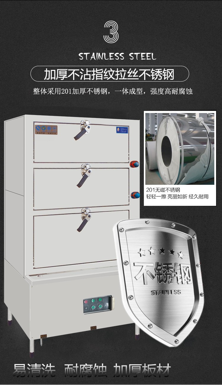 食品機(jī)械 食品機(jī)械