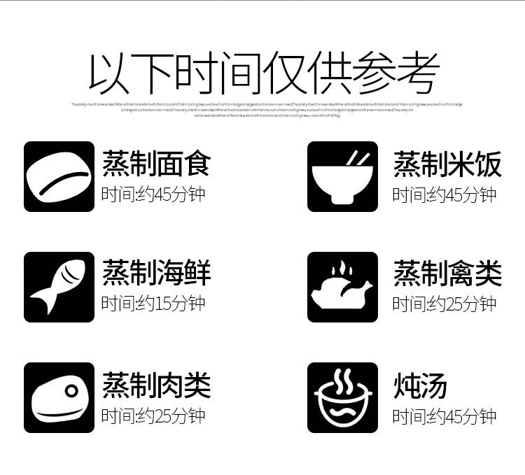 食品機(jī)械 食品機(jī)械