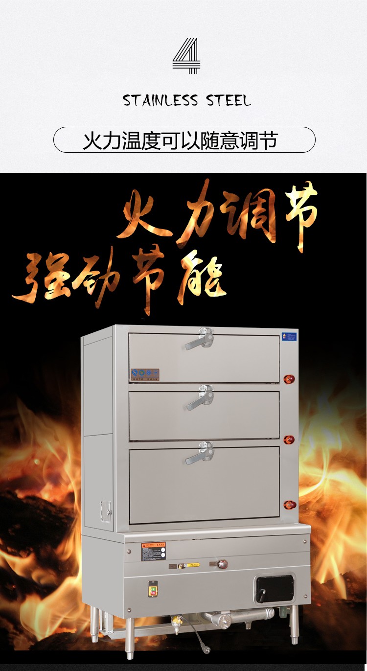 食品機(jī)械 食品機(jī)械