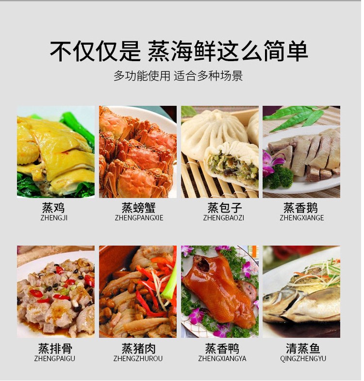 食品機(jī)械 食品機(jī)械