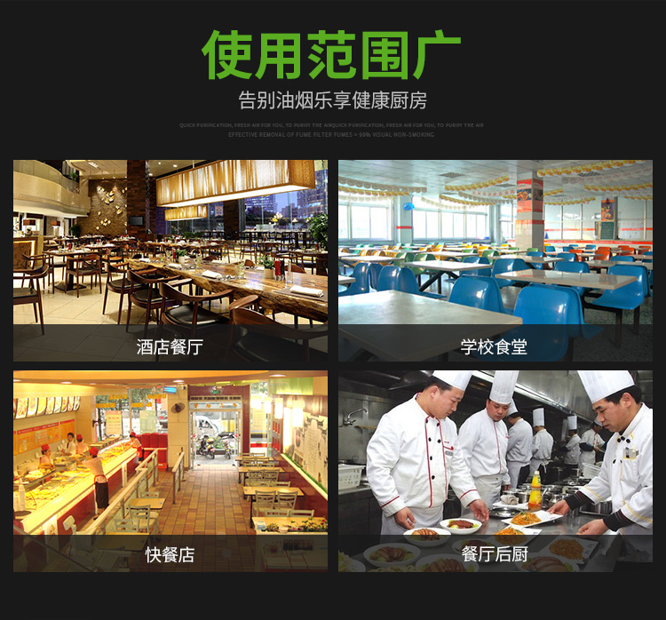 食品機(jī)械 食品機(jī)械